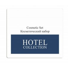 Косметический набор в картоне Hotel Collection